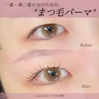 マツエク・マツパ まつげパーマ／眉毛 H e l l aのマツエク・マツパデザイン