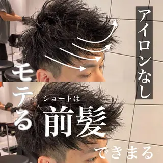 ショート メンズ 透明感・トレンドヘア 🫧齋藤拓未🫧のヘアスタイル