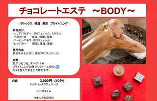 サロン 結のエステ・リラクイメージ