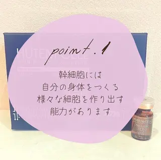 きよら ビューティーラウンジのエステ・リラクイメージ