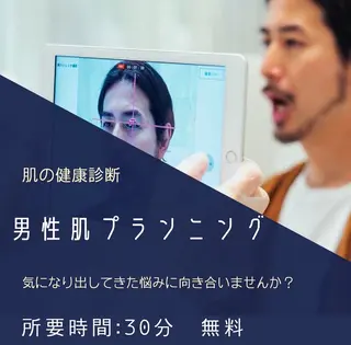 メンズ POLA Ciel 木下弘宜のその他イメージ