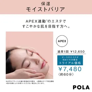 ポーラザビューティー野並店所属・ポーラ野並店 　河合　理香のエステ・リラクイメージ