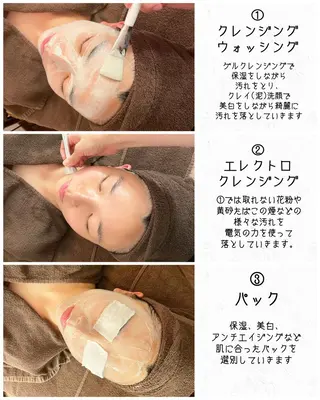 美肌作りのサロン 山村亜美のエステ・リラクイメージ