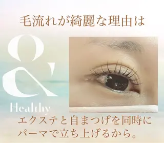 マツエク・マツパ MIU nail＆eyeのマツエク・マツパデザイン