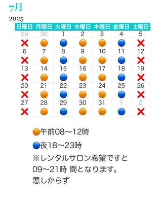 LIFE UP 高橋のその他イメージ