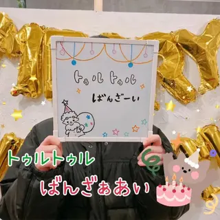 メンズ キッズ セルフ脱毛 atelier aoのエステ・リラクイメージ