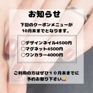 Patico ayakaのネイルデザイン