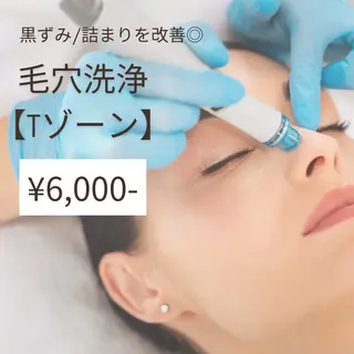 堺 祐季奈のエステ・リラクイメージ