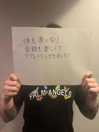 ハウオリベリー所属・うえば すみかのエステ・リラクイメージ