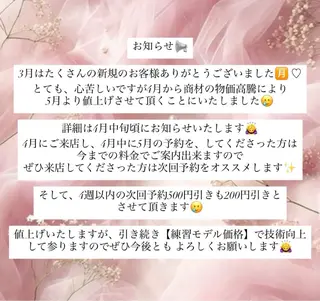 ネイル 大橋 歩美のネイルデザイン