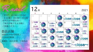 SUN&MOON REOのネイルデザイン