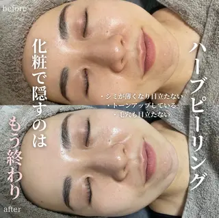 玉腰 愛香の眉毛・アイブロウイメージ