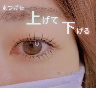 マツエク・マツパ Blume Yurinaのマツエク・マツパデザイン