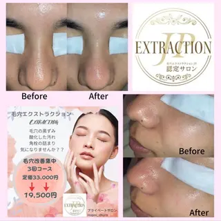 hapi_chura 《ハピちゅら》のエステ・リラクイメージ