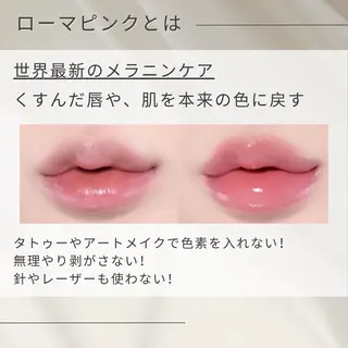 Raviy 【痩身専門・肌管理】のエステ・リラクイメージ