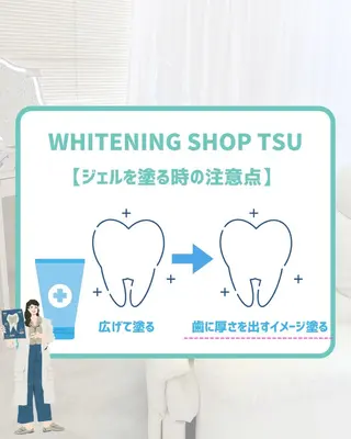 ホワイトニングショップ津店所属・ホワイトニング ショップ津店のその他イメージ