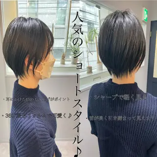 ショート カラー 美髪矯正・レイヤー 倉友哉のヘアスタイル