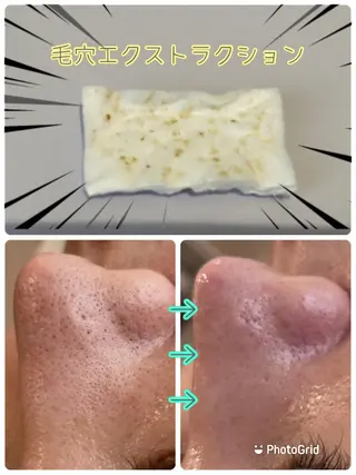 Dione 立川店のエステ・リラクイメージ