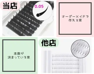 マツエク・マツパ Fleur (フルール)のマツエク・マツパデザイン