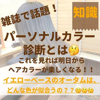ミディアム カラー パーマ ヘアアレンジ メンズ キッズ ネイル マツエク・マツパ 髪質改善 艶髪🔵ﾌｾﾅｵﾔのヘアスタイル