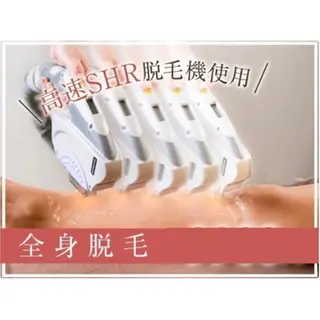 《 痩身専門 》 addissimoのエステ・リラクイメージ