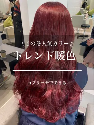 カラー ♥️ブリーチなしW/ カラー/優希/大宮のヘアスタイル