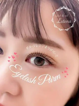 マツエク・マツパ Lutena🌻 sasakiのマツエク・マツパデザイン