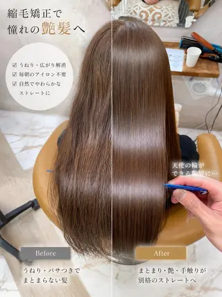 ミディアム カラー ブリーチなしダブル カラー縮毛矯正 下野のヘアスタイル