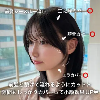 ミディアム 表参道小顔カット前髪 割れ改善クロスパーマのヘアスタイル