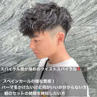 ショート カラー パーマ ヘアアレンジ メンズ キッズ 🔥メンズパーマ🔥 菅原楓のヘアスタイル
