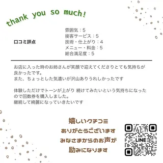 ホワイトニング ショップ津店のその他イメージ