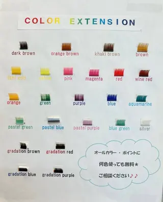 マツエク・マツパ tiara 茶屋町店のマツエク・マツパデザイン