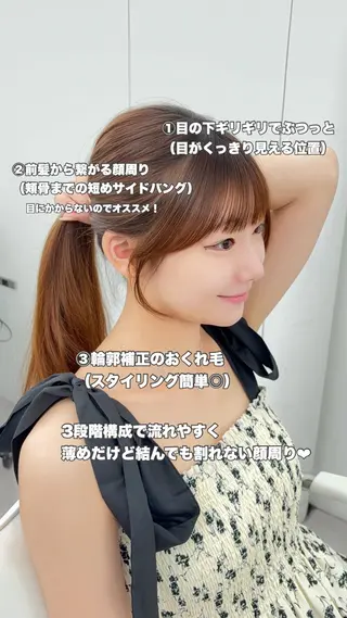 ロング カラー 韓国ヘア/レイヤー/ 顔まわり足立遥奈のヘアスタイル