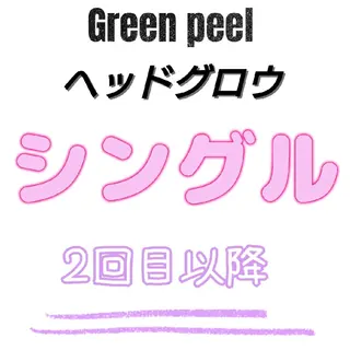 DANKE. サポートナースゆうこのエステ・リラクイメージ