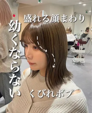 ミディアム 美髪✨艶髪✨髪質改善 カラー特化❣辻本悠心のヘアスタイル