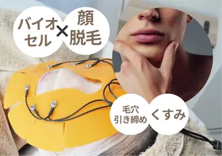 メンズ 北浜/毛穴洗浄ツヤ肌 サロンaniRのエステ・リラクイメージ