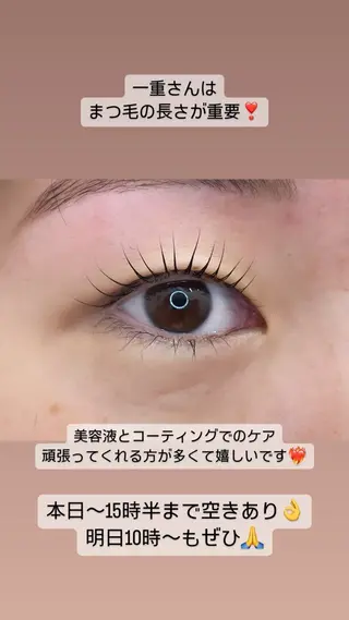 マツエク・マツパ Lukia MOMOのマツエク・マツパデザイン
