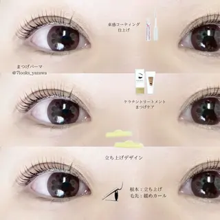 マツエク・マツパ eyelist harukaのマツエク・マツパデザイン