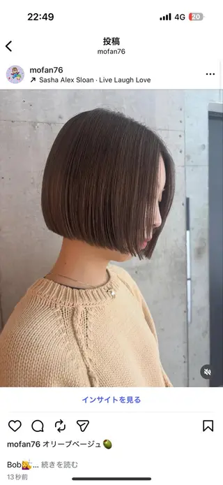 ミディアム ♥️ボブ/ブリーチ なしカラー/mahoのヘアスタイル