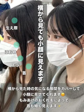 セミロング カラー メンズ 前髪顔まわりカット 🌈中村海聖のヘアスタイル