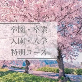 メナードフェイシャル サロン小杉御殿町のエステ・リラクイメージ