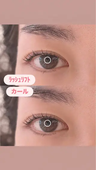 マツエク・マツパ mecotto町田店 三浦のマツエク・マツパデザイン