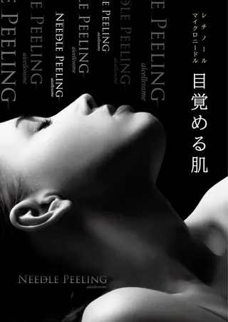 . MiLiaのマツエク・マツパデザイン