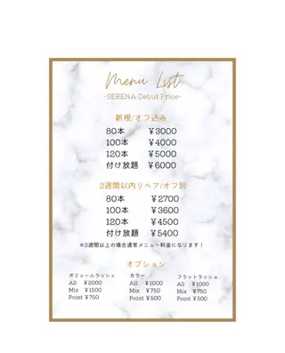 マツエク・マツパ Li'acil所属・吉田 瀬麗奈（産休中）のマツエク・マツパデザイン