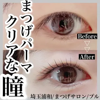 マツエク・マツパ プル eyelashのマツエク・マツパデザイン