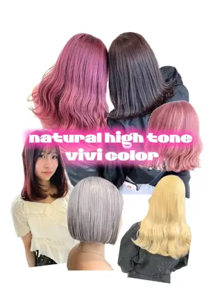 ロング カラー マツオカ マコのヘアスタイル