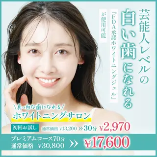 ライトビューティー 池袋店のその他イメージ