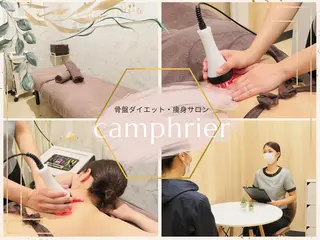フェイシャル＆痩身 カンフリエ✨七田のその他イメージ