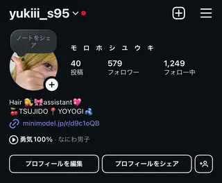 モロホシ🍒 ユウキのヘアスタイル