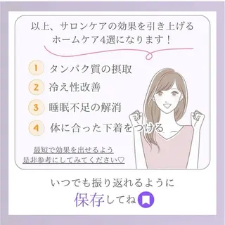 バスト専門Kiana 風のエステ・リラクイメージ